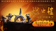 国产福利亚洲